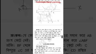 SSC 2022 Math assignment 12th week [upl. by Ioyal]