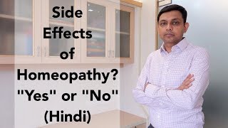 Side Effects of Homeopathy Yes or No  Hindi [upl. by Xxam417]