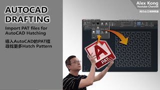 AutoCAD Tutorial PAT file [upl. by Assilac]