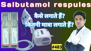 Salbutamol respirator solution  Asthalin respules 25ml uses  Asthalin nebulizer [upl. by Launce]