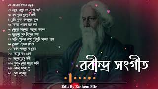 Rabindra Sangeet Songs Collection  Best of Rabindranath Tagore Song  Bangla Song [upl. by Manwell119]