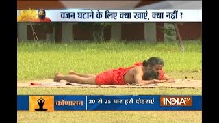 Exclusive How To Reduce Weight Explains Baba Ramdev [upl. by Retniw]