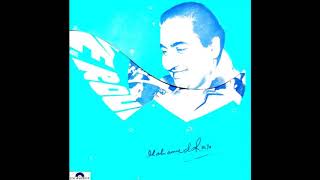 Mohammed Rafi  Song  London Programme [upl. by Kensell294]