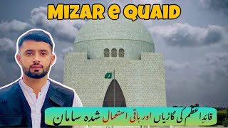 Quaide Azam Museum on Mizar E Quaid [upl. by Leopoldeen]