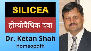 SILICEA  Homeopathic Medicine  Hindi  Dr Ketan Shah [upl. by Annuahsal778]