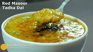 Lal Masoor Dal Tadka  मसूर दाल तड़का । Dhuli Masoor Dal Recipe । [upl. by Nedah613]