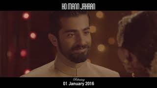 GHAR NARI – HO MANN JAHAN  ARY Films [upl. by Amapuna]