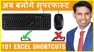 101 Excel Shortcuts that will help to increase your Excel speed [upl. by Eiderf]