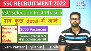 SSC Recruitment 2022 SSC Selection Post Phase 10 Complete Details [upl. by Lesya898]