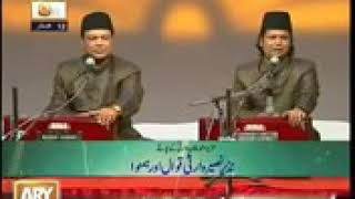 Phir Mang Phir Mang  Hamd  Nazeer Naseer Warsi Qawwal [upl. by Tamberg]