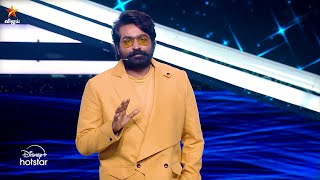 Bigg Boss Tamil Season 8  4th January 2025  Promo 1 [upl. by Thesda]