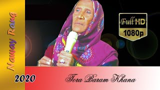 Tora Baram Khana Zarsanga  The Legend Pashto New Songs 2019 Kohat Pashto [upl. by Nosredna159]