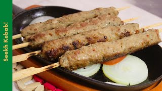 SEEKH KEBAB  Original Beef Kebab Recipe  Pakistani Seekh Kabab  Neelos Kitchen [upl. by Rigby]