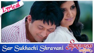 Sar Sukhachi Shravani  Marathi Song with Lyrics  Mangalashtak Once More  Mukta Swapnil [upl. by Innad]