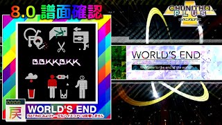 80 BBKKBKK WORLDS END 戻☆☆☆☆ 譜面確認 CHUNITHM チュウニズム [upl. by Inavoj623]