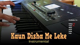 Kaun Disha Me Leke Chala Re Hindi Instrumental With Karaoke  Ankush Harmukh [upl. by Einhpad104]