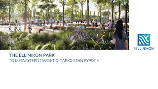 Διαδικτυακή Παρουσίαση του The Ellinikon Park GR [upl. by Nappy]