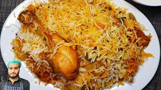 Perfect Karachi Biryani  An Untold Recipe [upl. by Kcirdez]