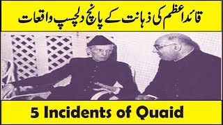 5 Interesting Incidents of Quaid E Azam Muhammad Ali Jinnah In Urdu Hindi [upl. by Eliath962]