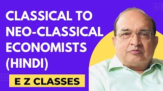 Classical to NeoClassical Economists HINDI [upl. by Livia]