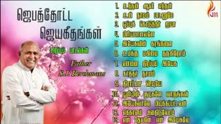 Father Berchmans  Jebathotta Jeyageethangal Special Song  FrSJBerchmans [upl. by Hpesoj]