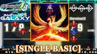 【DDR A3】鳳Hou  かめりあ SINGLE BASIC 譜面確認Clap [upl. by Bez973]