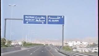 Driving from Madinat Qaboos to Ruwi 1991 Oman [upl. by Akinhoj]