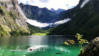 Königssee Berchtesgaden Germany 4K [upl. by Pilar691]