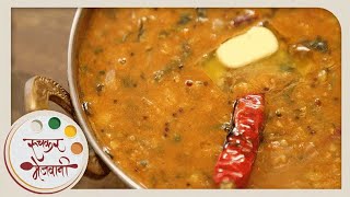 डाळ फ्राय  Dal Fry With Tadka  Homemade Punjabi Dal  Indian Recipe by Archana in Marathi [upl. by Partridge712]