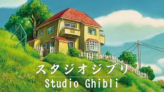 Relaxing Piano Studio Ghibli Complete Collection スタジオジブリピアノ [upl. by Reteid528]