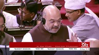 Amit Shah moves Statutory Resolutions revoking Article 370 in Jammu amp Kashmir [upl. by Ahsenev]