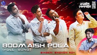 Bodmaish Pola Song  Prottoy Heron  The Ajaira LTD  Shovon Roy  Bannah  Bangla New Song 2021 [upl. by Coben]