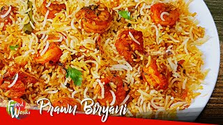 Prawn Biryani Recipe  Restaurant Style Prawn Biryani  Hyderabadi style Prawns Biryani  Foodworks [upl. by Ilatan]