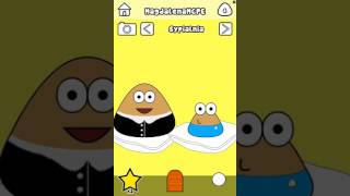 POU PO POLSKU GAMEPLAY LEVEL 15  DARMOWE GRY DLA DZIECI [upl. by Tterej135]