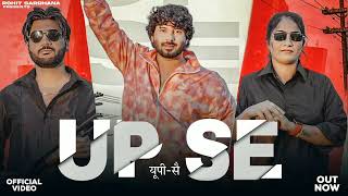 UP se  Rohit sardhana song 🎧 [upl. by Yanaj850]