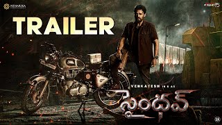 MAZAKA Trailer  Sundeep Kishan  Ritu Varma  Trinadha Rao Nakkina  Leon James  Razesh Danda [upl. by Wurster248]