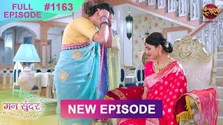 Mann Sundar  27 Feb 2025  Full Episode 1163  Full HD Newepisode  Dangal TV [upl. by Dona442]