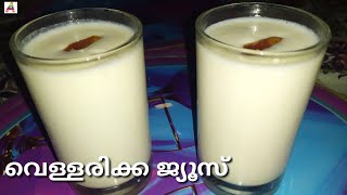 വെള്ളരിക്ക ജ്യൂസ്Vellarikka juice VELLARIKKA MILK SHAKE [upl. by Shaine]