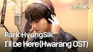 Hwarang OST Park HyungSik  Ill be Here [upl. by Vivyan105]