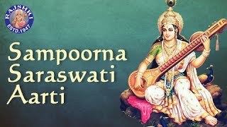 Sampoorna Saraswati Aarti With Lyrics  Sanjeevani Bhelande  Hindi Devotional Songs [upl. by Ikcin608]